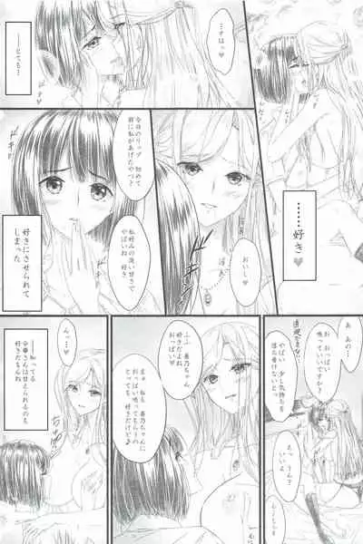 Yukichi 3 Mai de Katte Kureru Anata ga Suki