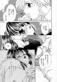 [Yamada Hiyori] Koharu Biyori