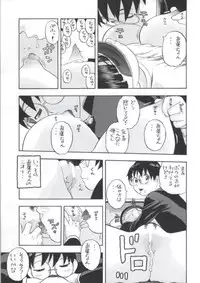 (COMIC1☆7) [Studio Wallaby (Niiruma Kenji)] Suguha-chan ga Ikenain Dakara ne (Sword Art Online)