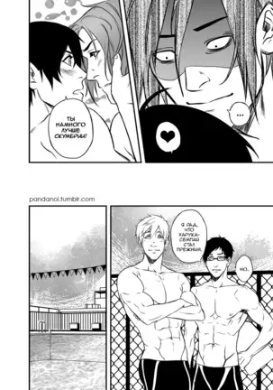 Better than Mackerel