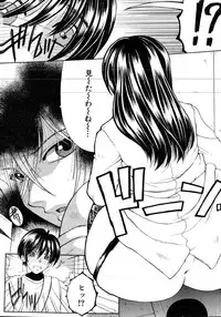 COMIC MILF 2016-06 Vol. 30