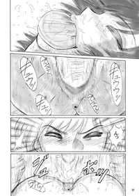 [Mousou Kai no Juunin wa Ikiteiru. (Kan Danchi)] Kyoudai SM Monogatari "7days fuzz" ~Nanokakan Choukyouroku~ Chuuhen [Digital]