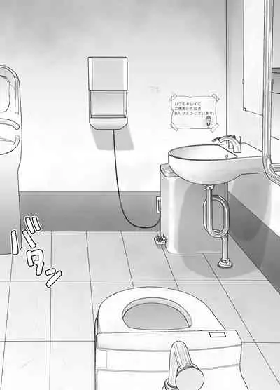 [Deko ga Areba Boko ga Aru.] itumo kirei ni go siyou itadaki arigatou gozai masu。