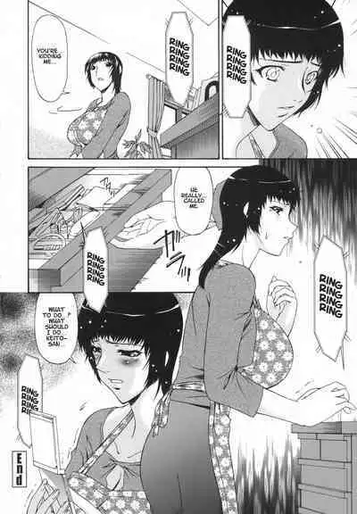 Ochitsuma | Slave Wife