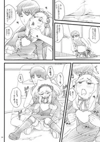 (C78) [Akatama (Sakurafubuki Nel)] 10 summer (Anyamaru Tantei Kiruminzoo)