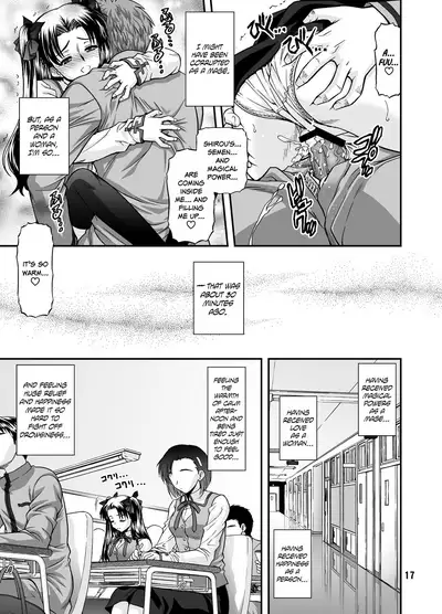 BLUE BLOOD'S Vol. 23