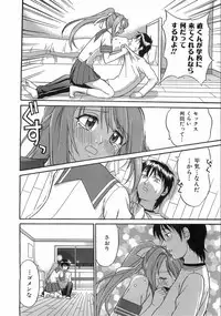 COMIC AUN 2008-08 Vol. 147