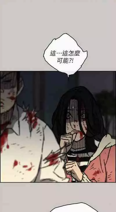 MAD:小姐與司機- 1-57