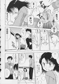 [Anthology] Oshiri Ecchi