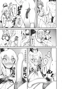 (COMIC1☆13) [Hi-Per Pinch (clover)] GIRLS and CAMPER and NUDIST (Girls und Panzer)