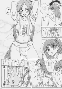 [Sekai Kakumei Club (Ozawa Reido)] Keiyakusuru nara Anshin to Jisseki no TO-A Mahou Shoujo wo (Suite Precure)