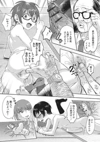 [Anthology] Gekkan Web Otoko no Ko-llection! S Vol. 02 [Digital]