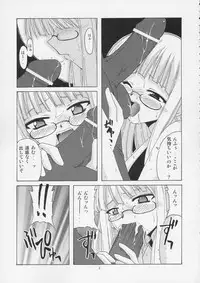 (CR36) [BIG BOSS (Hontai Bai)] Geki!! Evangeline Ikka (Mahou Sensei Negima!)