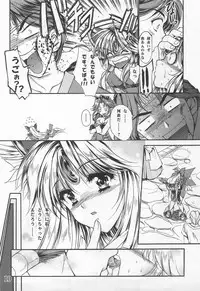 (COMIC1☆3) [Gin no Hoshitei (Tamiya Akito)] Shade no Yume Kara Sameru Made (Seiken Densetsu 3)