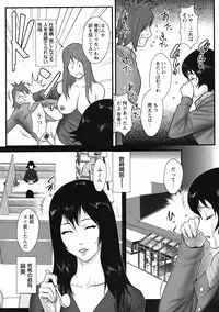 COMIC Bazooka 2012-04