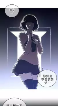 Perfect Half 完美的另一半 1-18 Chinese