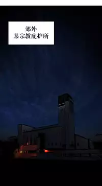 [Juder] Lilith`s Cord | 莉莉丝的脐带 Ch.1-31 [Chinese]