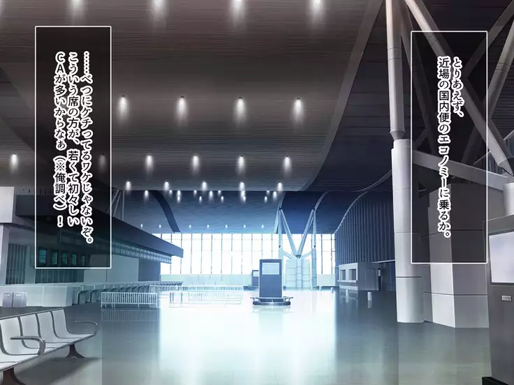 BitchCoin ~Sore wa Sekai o Kaeru Atarashii Tsuuka Kijun~