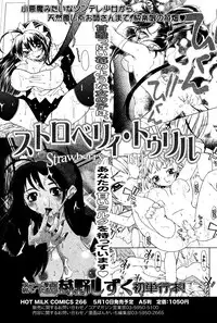 Manga Bangaichi 2008-06