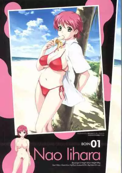 Resort BOIN Happoubi Jin Artworks