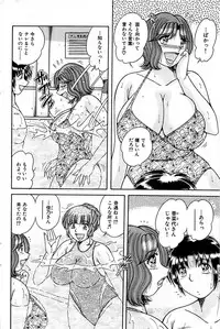 Comic Bazooka 2007-05