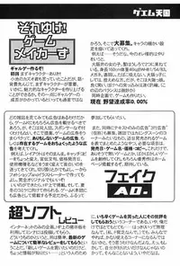 (C55) [Alice Syndrome (Various)] Game-K Volume Zero (Various)