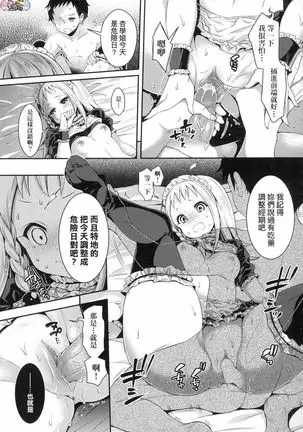 Harlem Jogakuin Experience Entrance