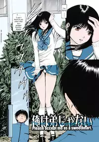 Please Accept Me as a Sweetheart [english]
