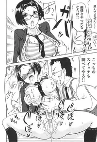 [Anthology] Futanarikko High! 2