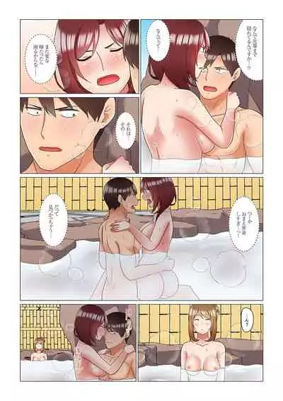 [Nanakusa Amane] Inemuri-chou no Onna Joushi ni Kossori Sounyuu ( ※ Netafuri Shinagara Ittemashita) 1-10