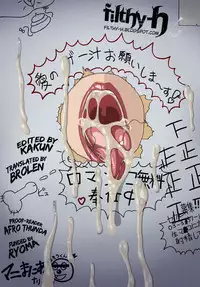 [Mani Mania (Mousou-kun)] Mesu Nie | Female Sacrifice (Cat's Eye) [English] {filthy-h}