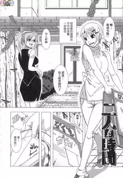 Hitozuma Life - Married Woman Life