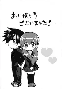 (C83) [Oshiruko Kan (Piririnegi)] Futanari Kanojo to Inran Switch