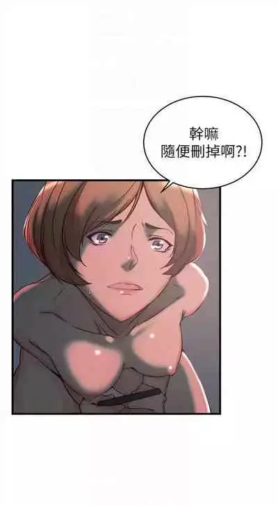 [週二] [肉體家族 & 金節概] 老婆的姊姊 1-36 官方中文（連載中）