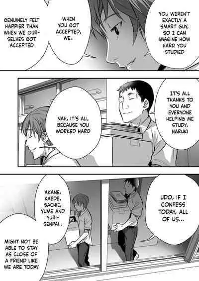 [STUDIO Huan (Naburokku)] Udo 