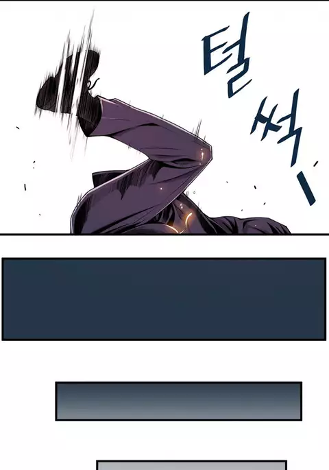 Kill the Dead Bastard Ch.0-12