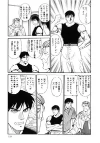 [Dai 25 Hohei Shidan] Tenshi no Question