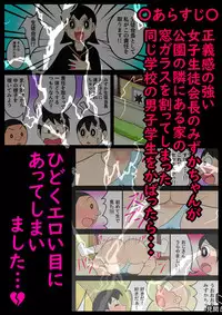 [Nanatsuboshi] Yokubou Ganko Oji-san ~Sonogo~ Kodoku na Oji-san no Shita ni Yatte Kita Bishoujo