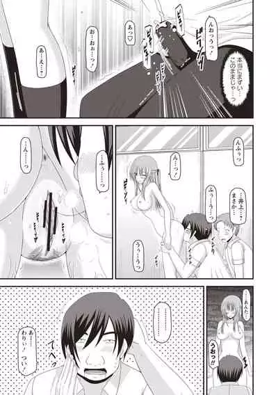 Roshutsu Shoujo Yuugi Kan