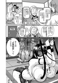 [Anthology] Angel Club MEGA Vol. 09