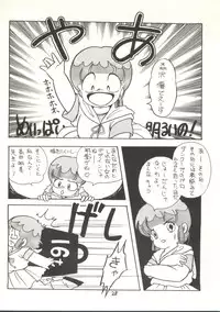 (C29) [Studio Awake (Various] G Spot (Various)