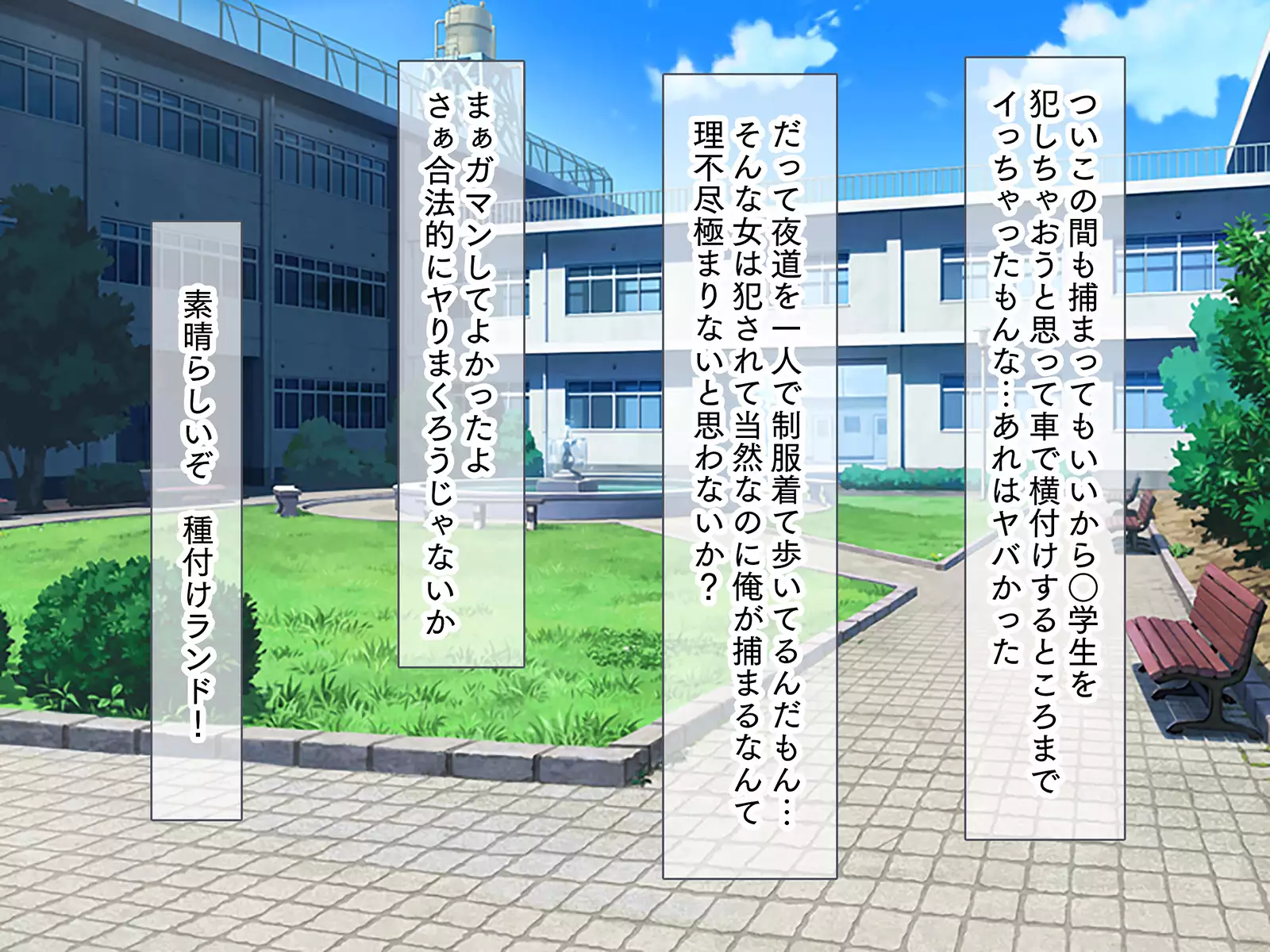 Tanetsuke Land!! ~Hame Houdai de Haramase Houdai na Theme Park e Youkoso!~