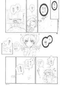 (C77) [Wild Kingdom (Sensouji Kinoto)] KuroKoto (Toaru Kagaku no Railgun)