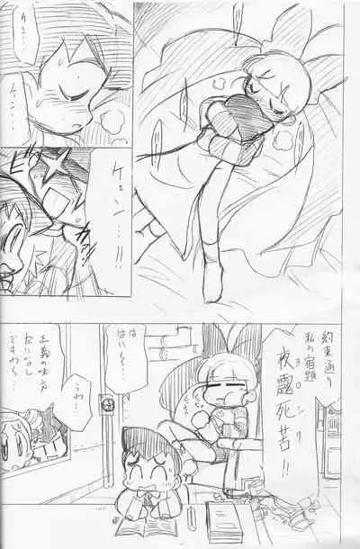 (Puniket 14) [Ogagaga-sou (Gatayan)] Radical Chemical Kashimashi Musume! (Demashita! Powerpuff Girls Z)