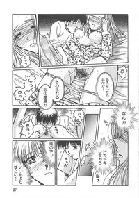 [Ayano Naoto] Sweet Dreams