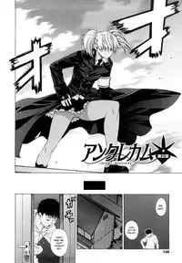 [Ootsuka Kotora] Angraecum [English]