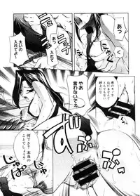 COMIC Megastore 2005-11