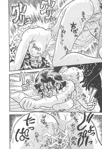 [Kusunoki Hyogo] Nerawareta Niizuma