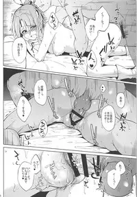 (C88) [Seniman Kartun (Kosuke Haruhito)] Zuihou no Yuuseiran (Kantai Collection -KanColle-)