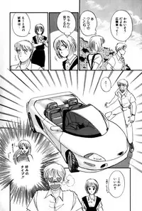 [Hotta Kei] Raspberry & Strawberry